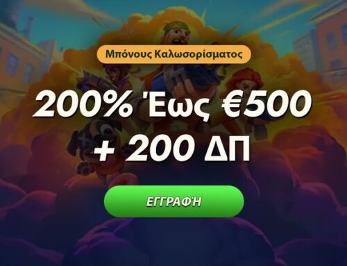 Επιβάλλουμε τους Όρκους: Pistolo Casino online για το 2023 στην Ελλάδα